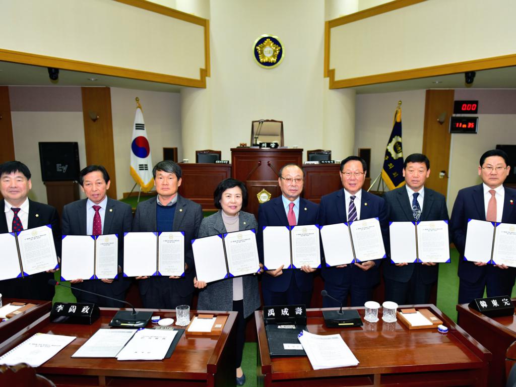 제285회 제2차 정례회 3차 본회의 개회