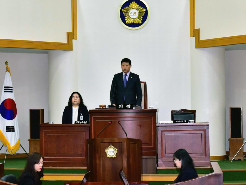 제286회 음성군의회 임시회 개회