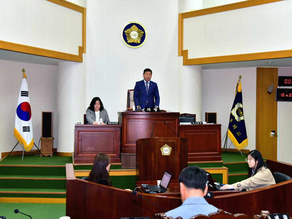 제288회 음성군의회 임시회 개회