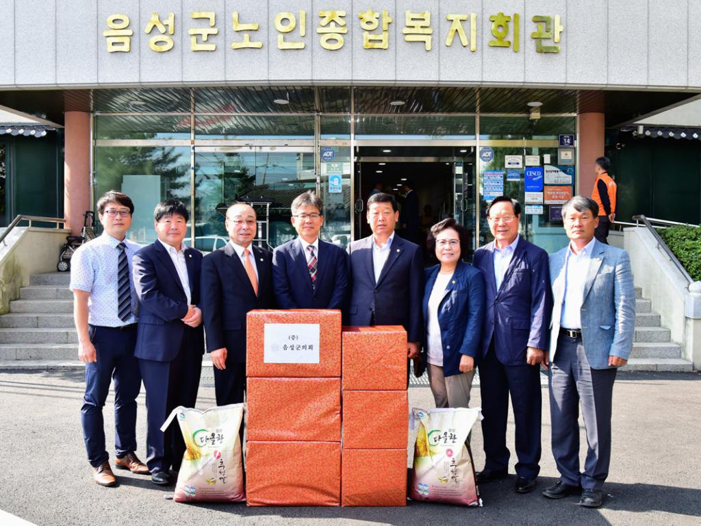 명절맞이 사회복지시설 위문 방문