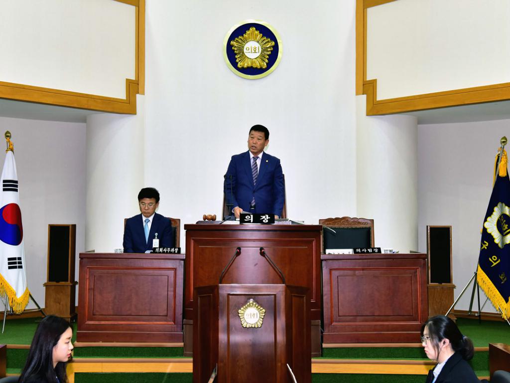제294회 임시회 개회