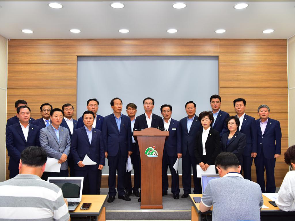 소방복합치유센터 충북혁신도시 음성군으로 단일화 기자회견
