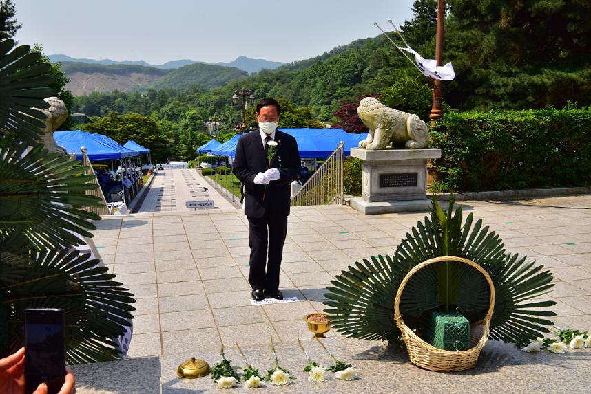 현충일 추념행사
