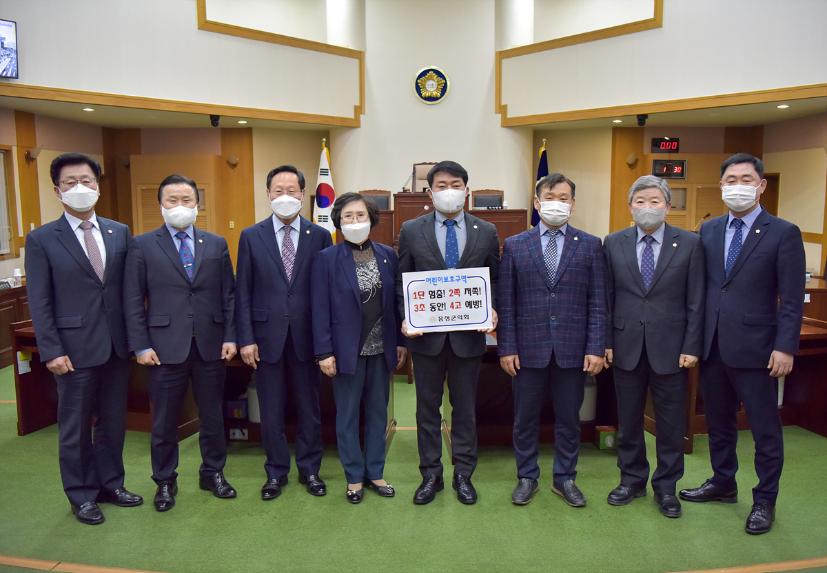 교통안전 릴레이 챌린지