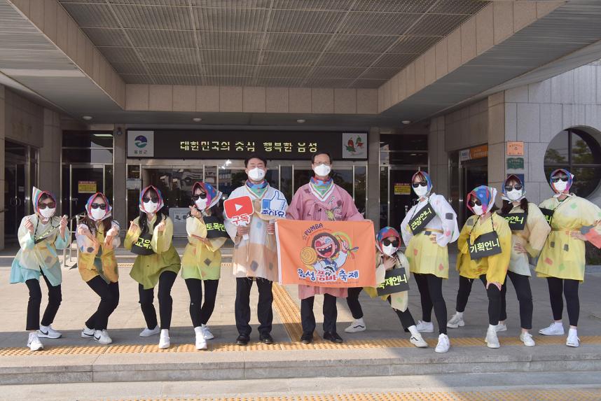 품바축제홍보 영상촬영