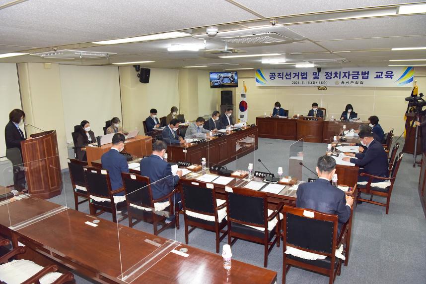 5월 2차 정례 의원간담회