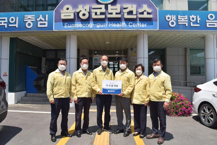 군 보건소 직원 격려 방문