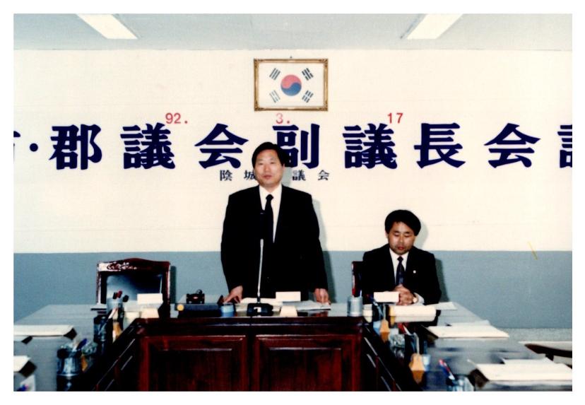 시군의회부의장협의회