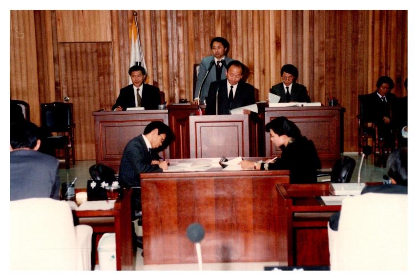 제10회 음성군의회 정기회