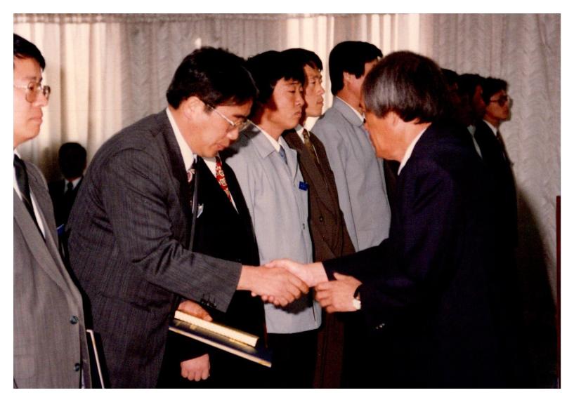 의회 개원 3주년 기념
