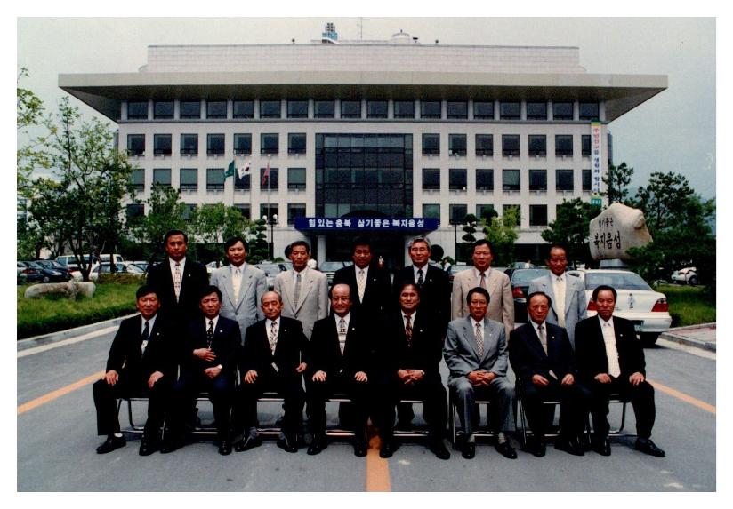 제20차 충북시군의회 의장단협의회
