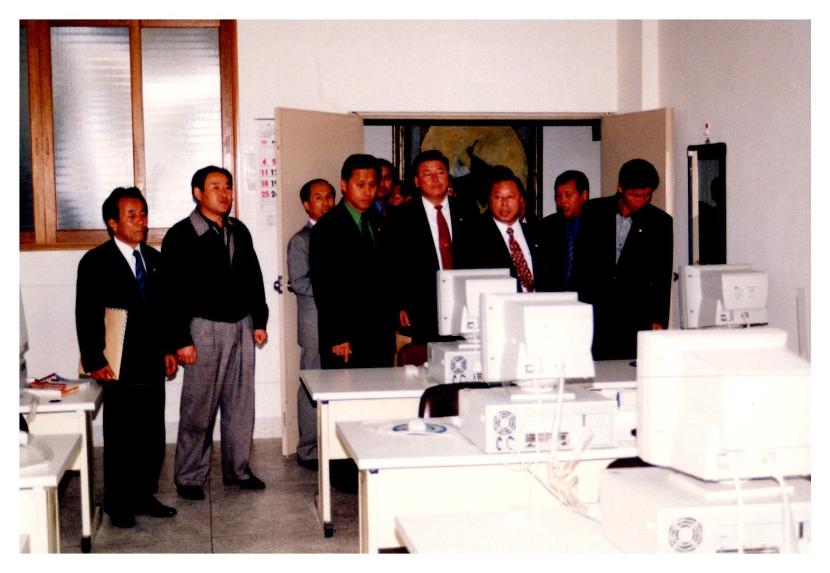 1998 주요사업 및 민원사항 현지확인
