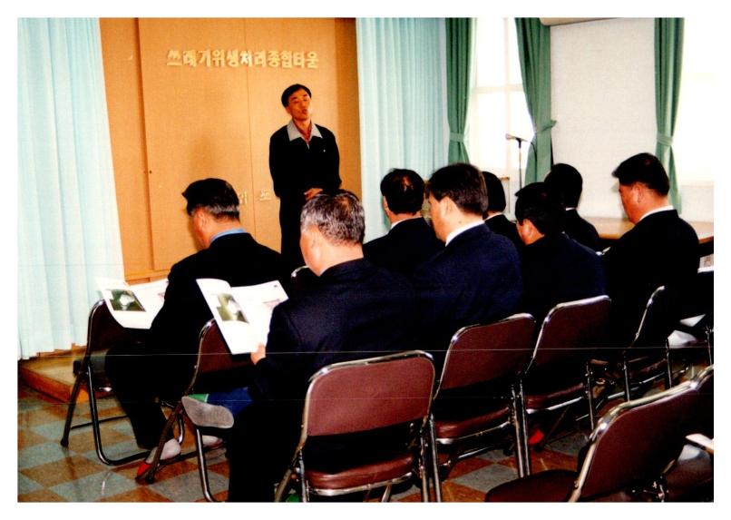 타 시군 비교견학(서귀포시 쓰레기위생처리 종합타운)