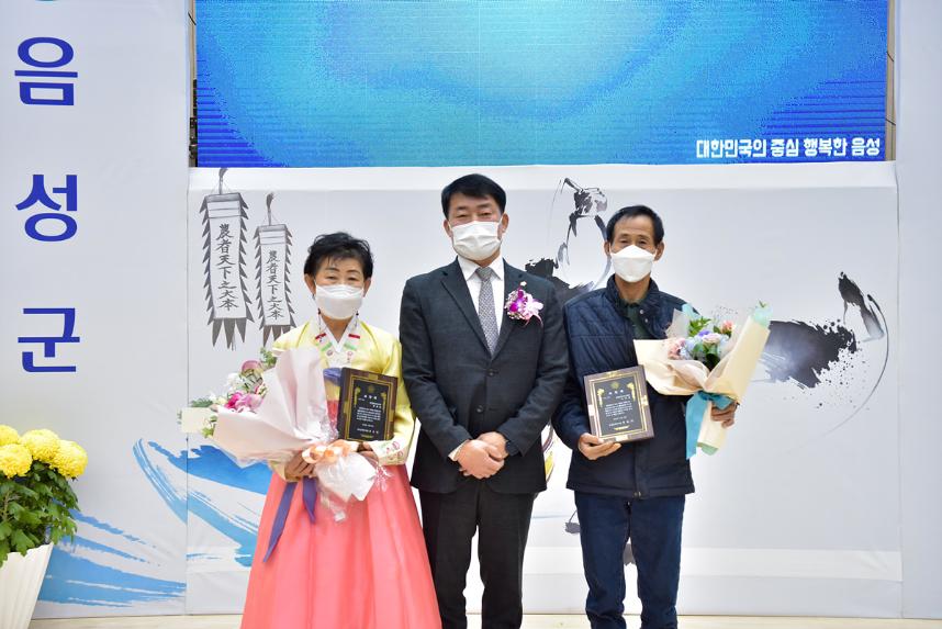 친환경농업교육관 및 종합분석센터 준공식