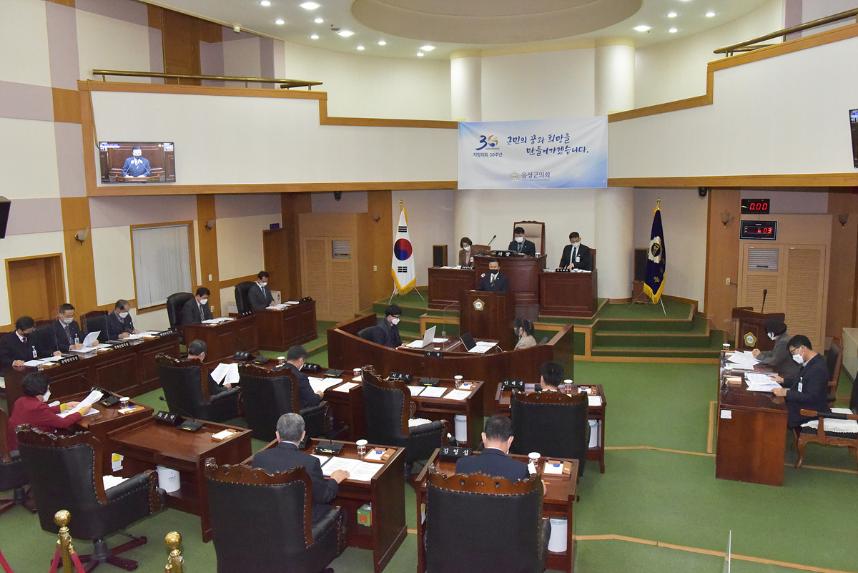 제2차 정례회 제2차 본회의
