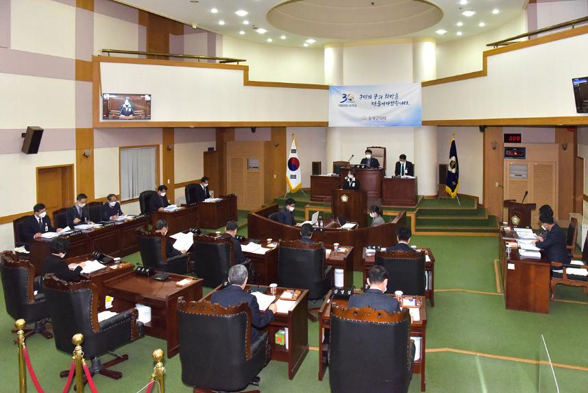 제2차 정례회 제3차 본회의