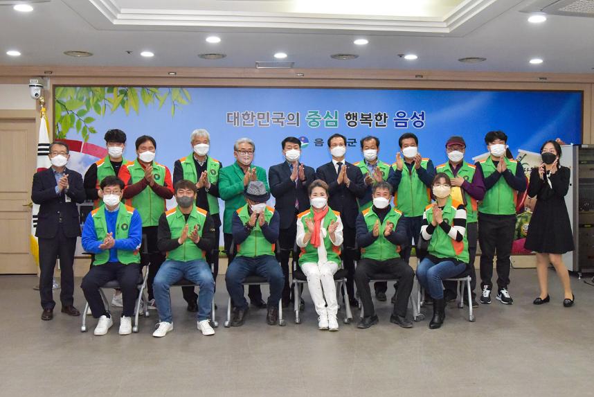 음성군 지역자율방재단 표창