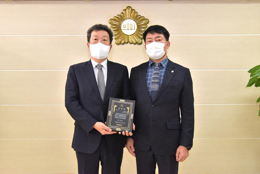 군민 복리증진 기여자 표창패 수여
