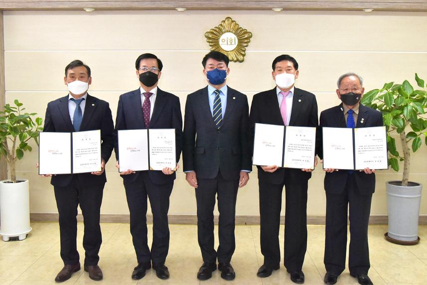음성군의회, 2021회계연도 결산검사위원 위촉