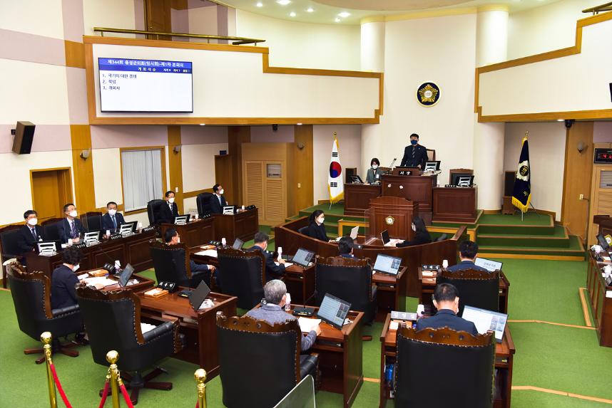 제344회 음성군의회 임시회 본회의
