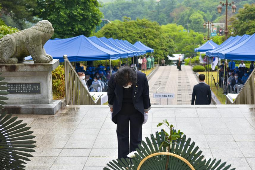 제67회 현충일 추념식