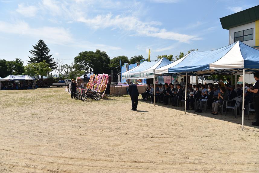 제15회 소이면민 화합 체육대회