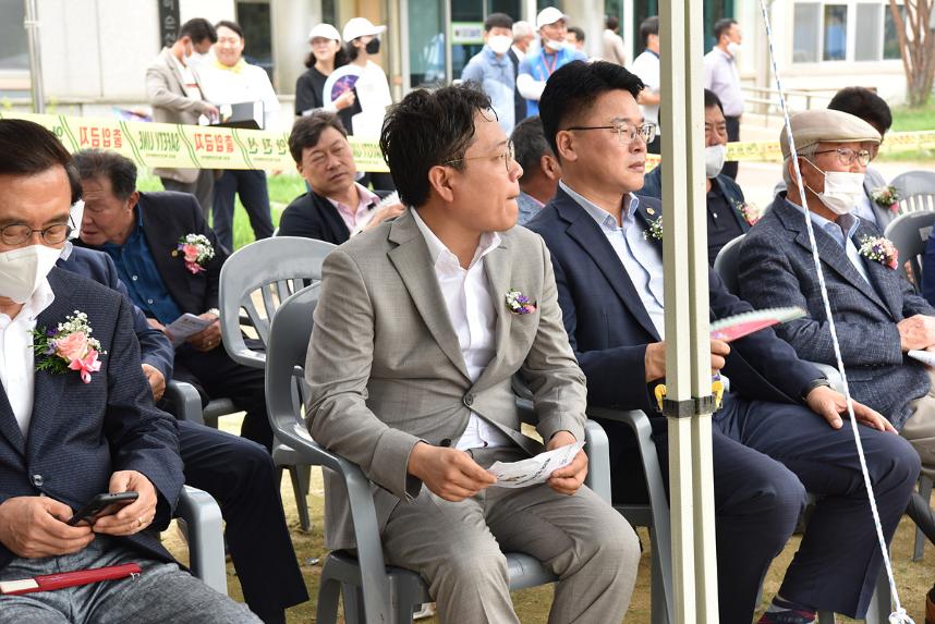 제18회 생극면민 화합 체육대회