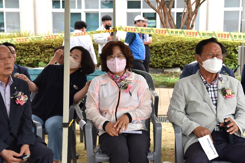제18회 생극면민 화합 체육대회