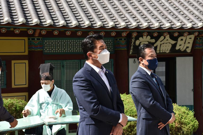 음성향교 석전대제