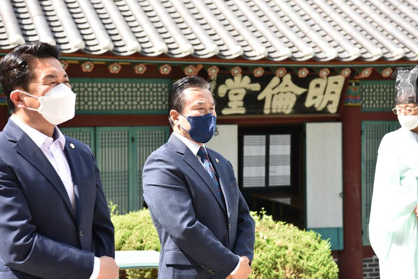 음성향교 석전대제