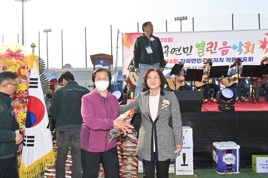제14회 감곡면 주민자치 작품발표회