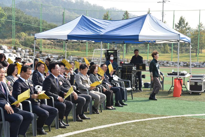 제14회 감곡면 주민자치 작품발표회