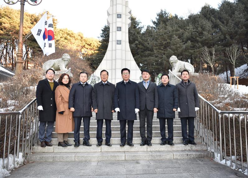 2023년 충혼탑 참배 및 시무식