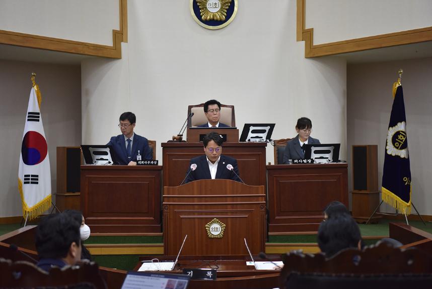 제355회 임시회 제2차 본회의