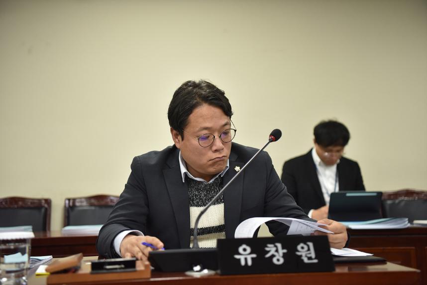 제361회 제2차 정례회 행정사무감사