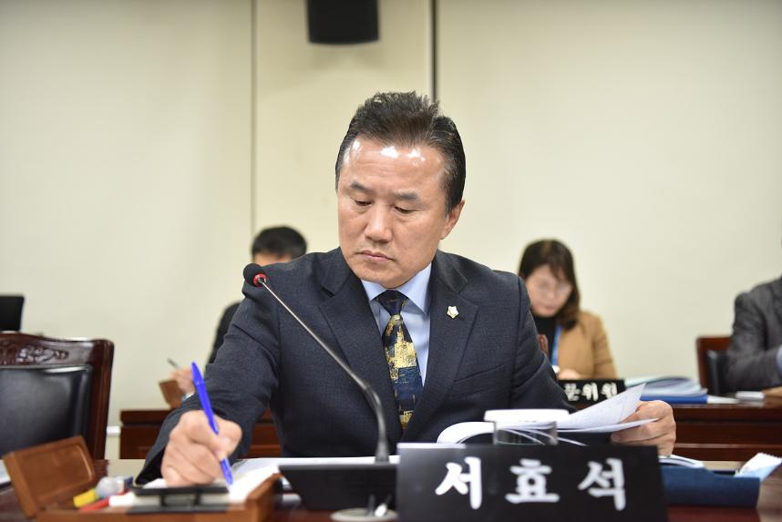 제361회 제2차 정례회 행정사무감사