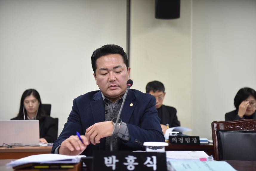 제361회 제2차 정례회 행정사무감사