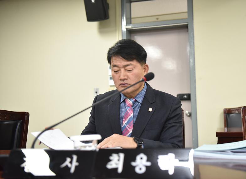 제361회 제2차 정례회 행정사무감사