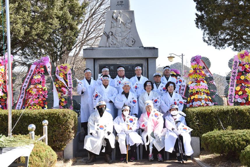 제105주년 소이면 3.1절 기념행사