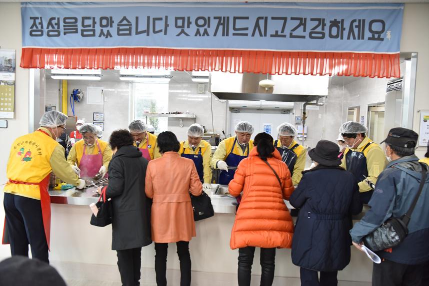 음성군의회 한빛복지관 자원봉사 릴레이(배식봉사)