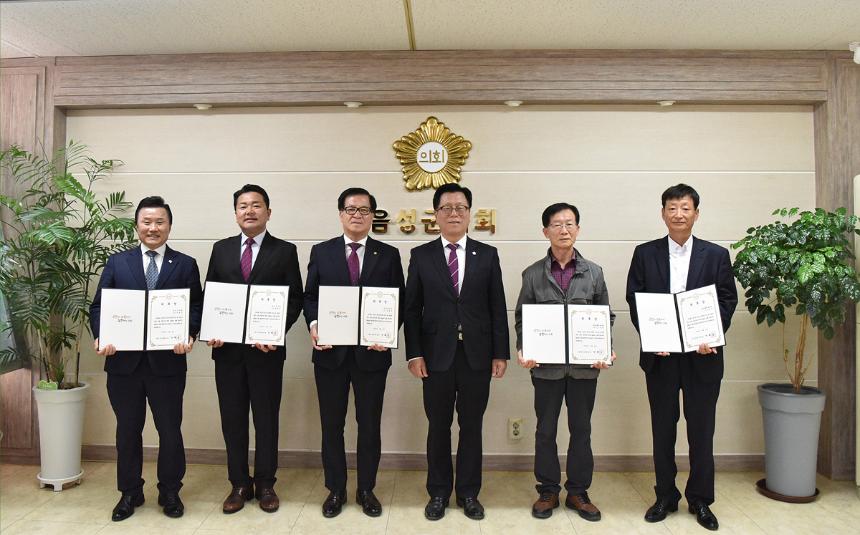 결산검사 위촉식