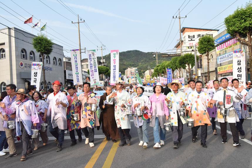 제25회 음성품바축제