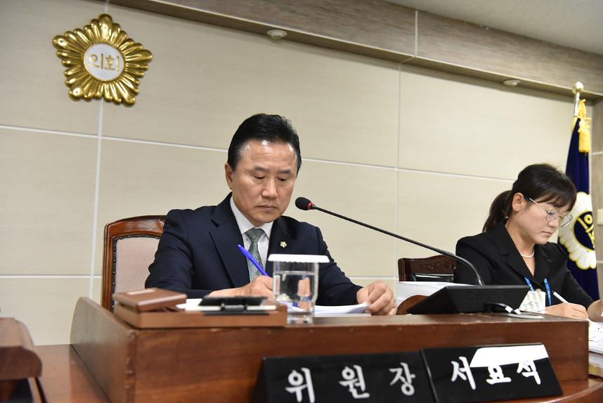 제367회 제1차 정례회 예산결산특별위원회