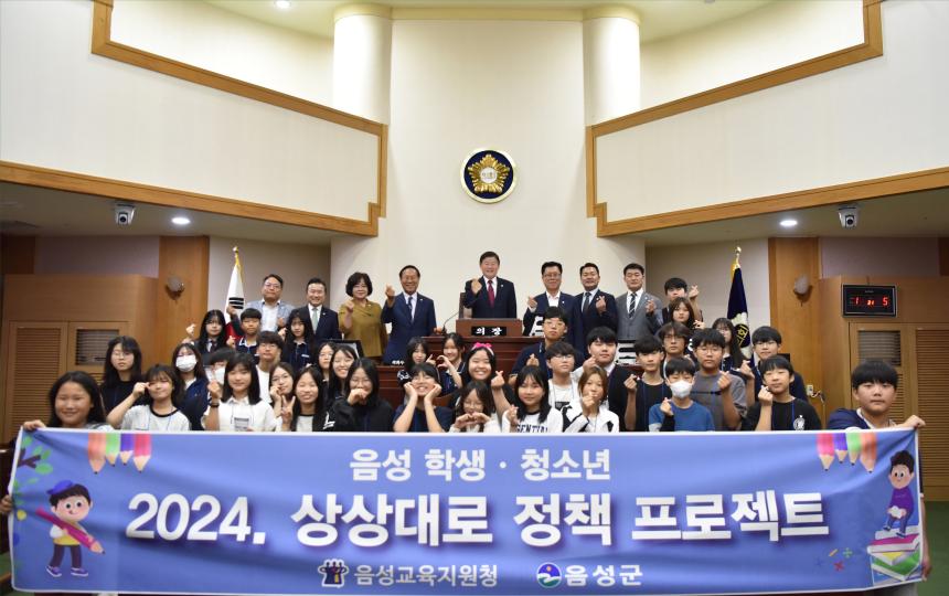 제370회 임시회 제1차 본회의