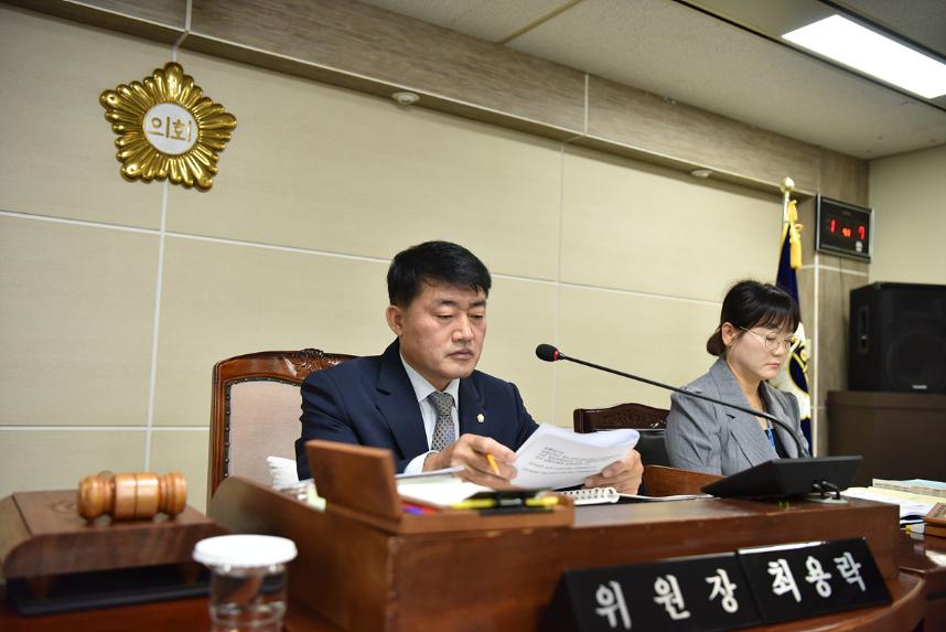 제370회 예산결산특별위원회 제1차 회의