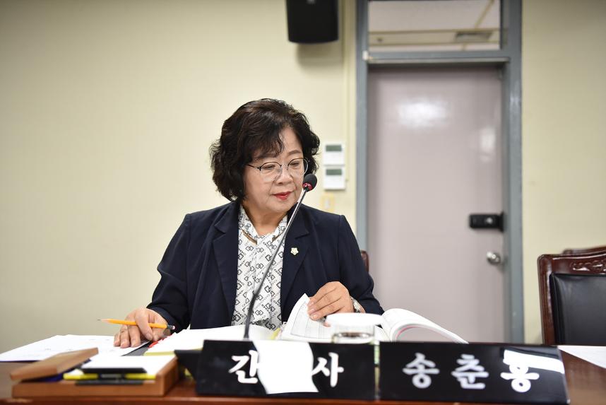 제370회 예산결산특별위원회 제1차 회의