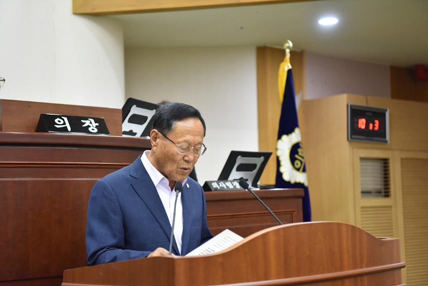 음성군의회 제371회 임시회 제1차 본회의 
