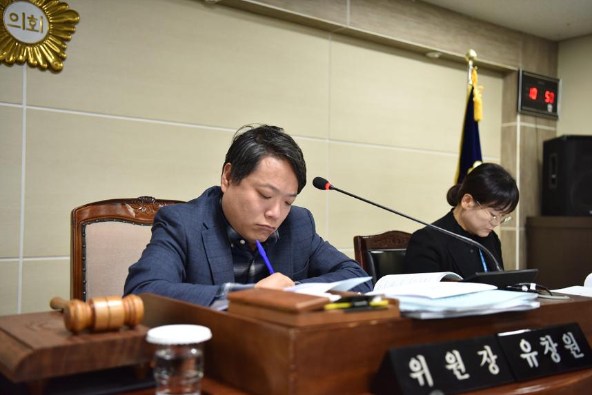 제372회 제2차 정례회 행정사무감사특별위원회 제2일차