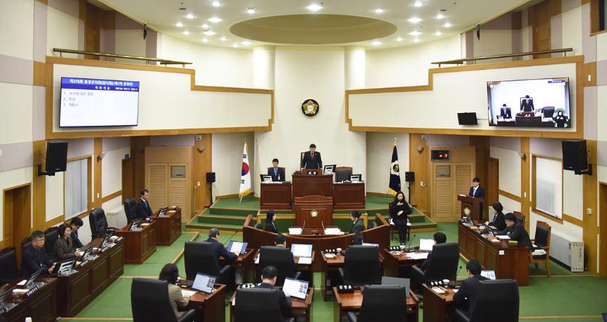 제376회 임시회 제1차 본회의