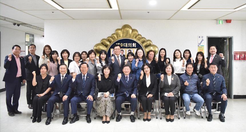 어린이집 연합회 간담회